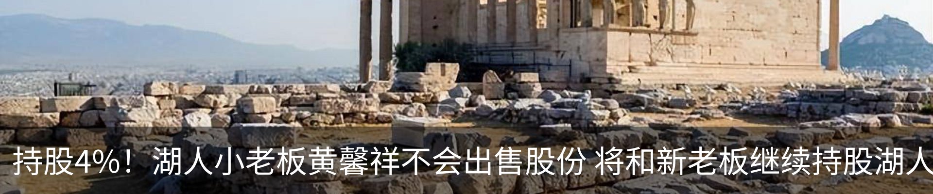 新闻动态